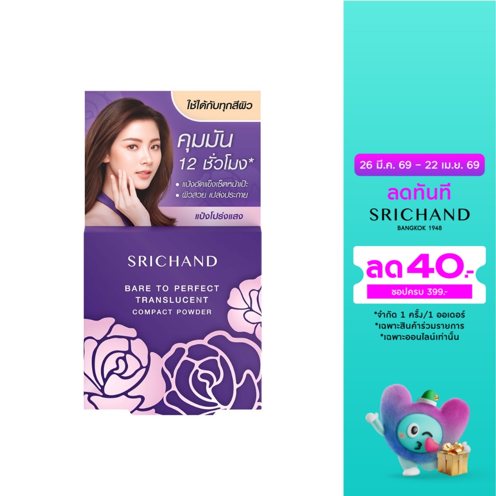 WTCTH-316118-front-U4nuZFao-zoom