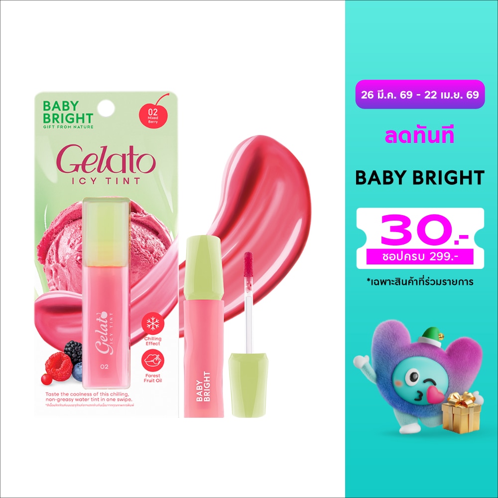 Baby Bright Gelato Icy LipTint 3g. 02 Mixed Berry