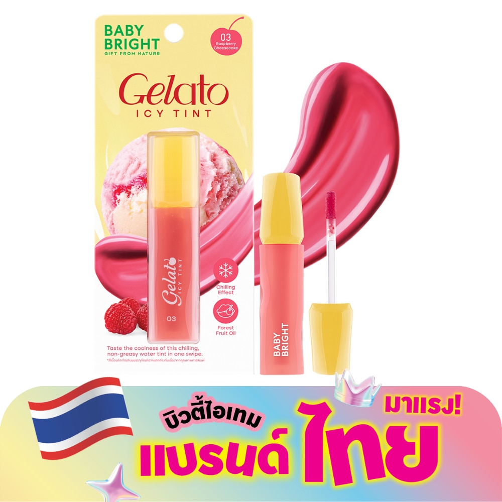 เบบี้ไบร์ท เจลาโต้ ไอซี่ ลิป ทินท์ 3ก. 03 ราสเบอร์รี่ ชีสเค้ก