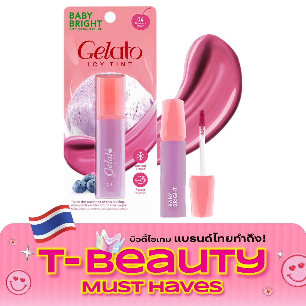Baby Bright Gelato Icy LipTint 3g. 04 Blueberry Yogurt image