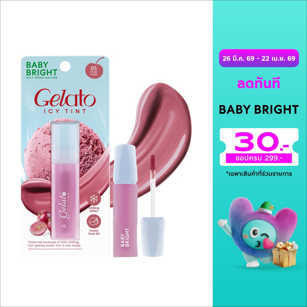 Baby Bright Gelato Icy LipTint 3g. 05 Frozen Grape