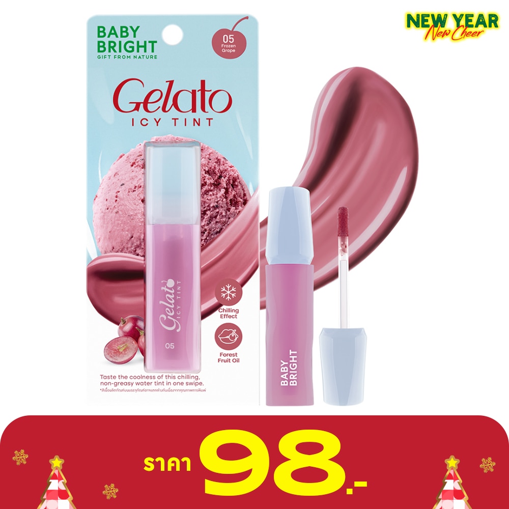 เบบี้ไบร์ท เจลาโต้ ไอซี่ ลิป ทินท์ 3ก. 05 โฟรเซ่น เกรป