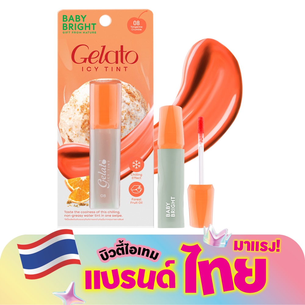 เบบี้ไบร์ท เจลาโต้ ไอซี่ ลิป ทินท์ 3ก. 08 แทนเจอรีน ครัมเบิ้ล