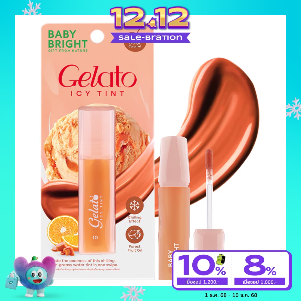 เบบี้ไบร์ท เจลาโต้ ไอซี่ ลิป ทินท์ 3ก. 10 ออเร้นจ์ คาราเมล
