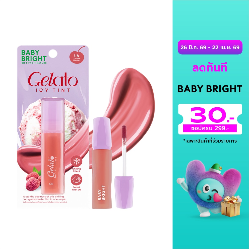 เบบี้ไบร์ท เจลาโต้ ไอซี่ ลิป ทินท์ 3ก. 06 ลิ้นจี่ เชอร์เบท