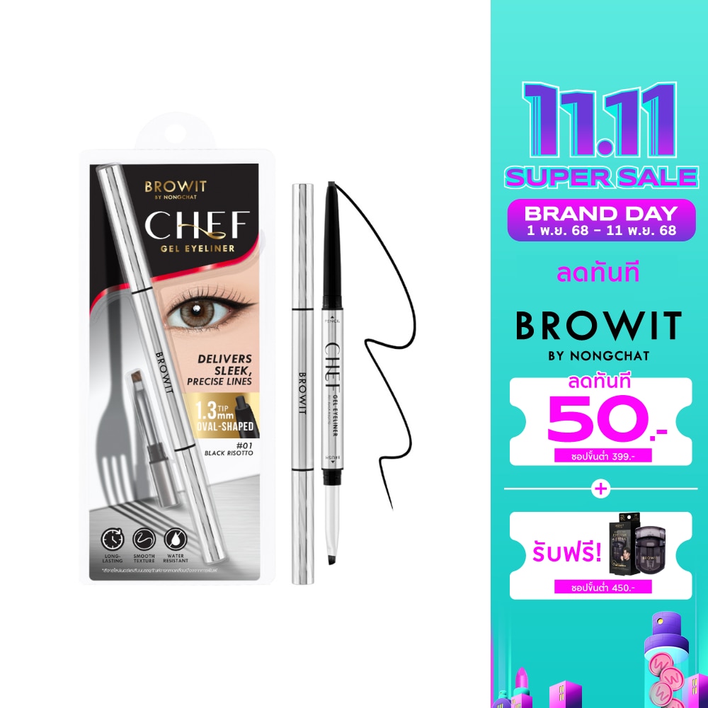Browit Browit Chef Gel Eyeliner 0.06g 01