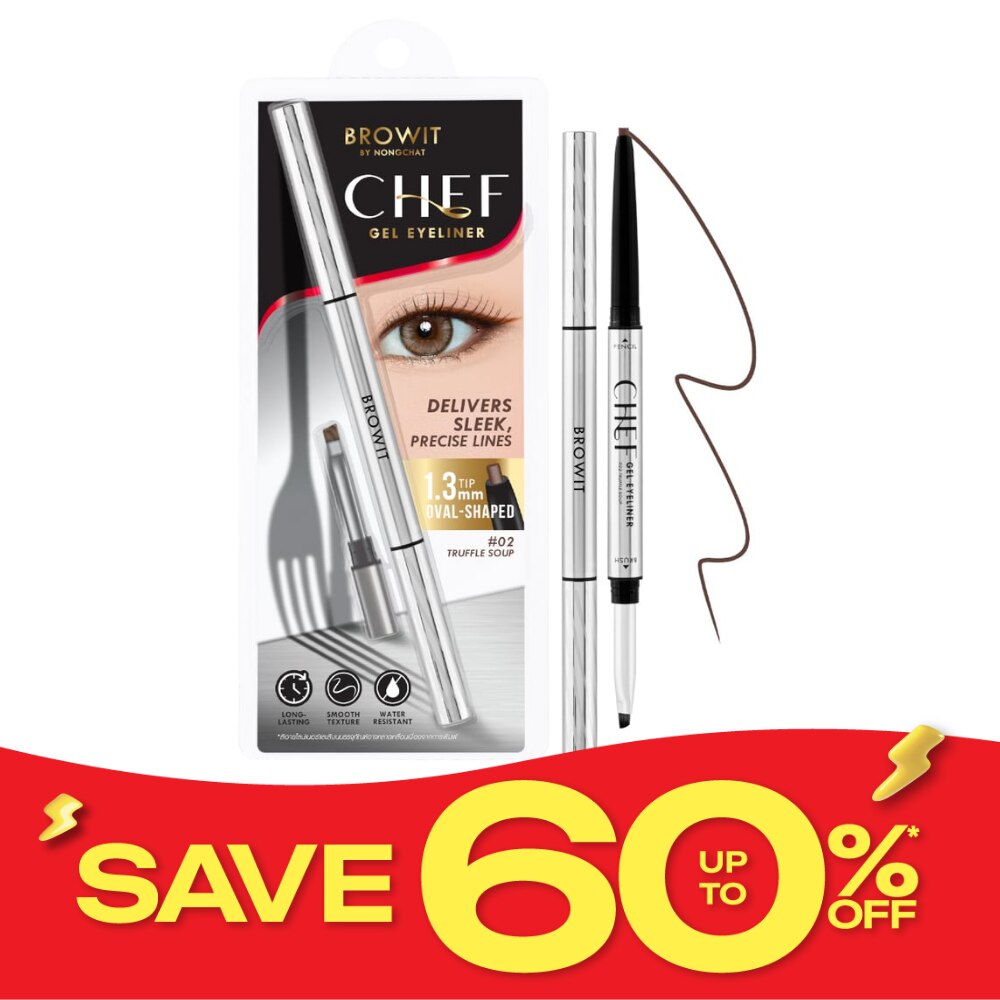 Browit Chef Gel Eyeliner 0.06g. 02 Truffle Soup image