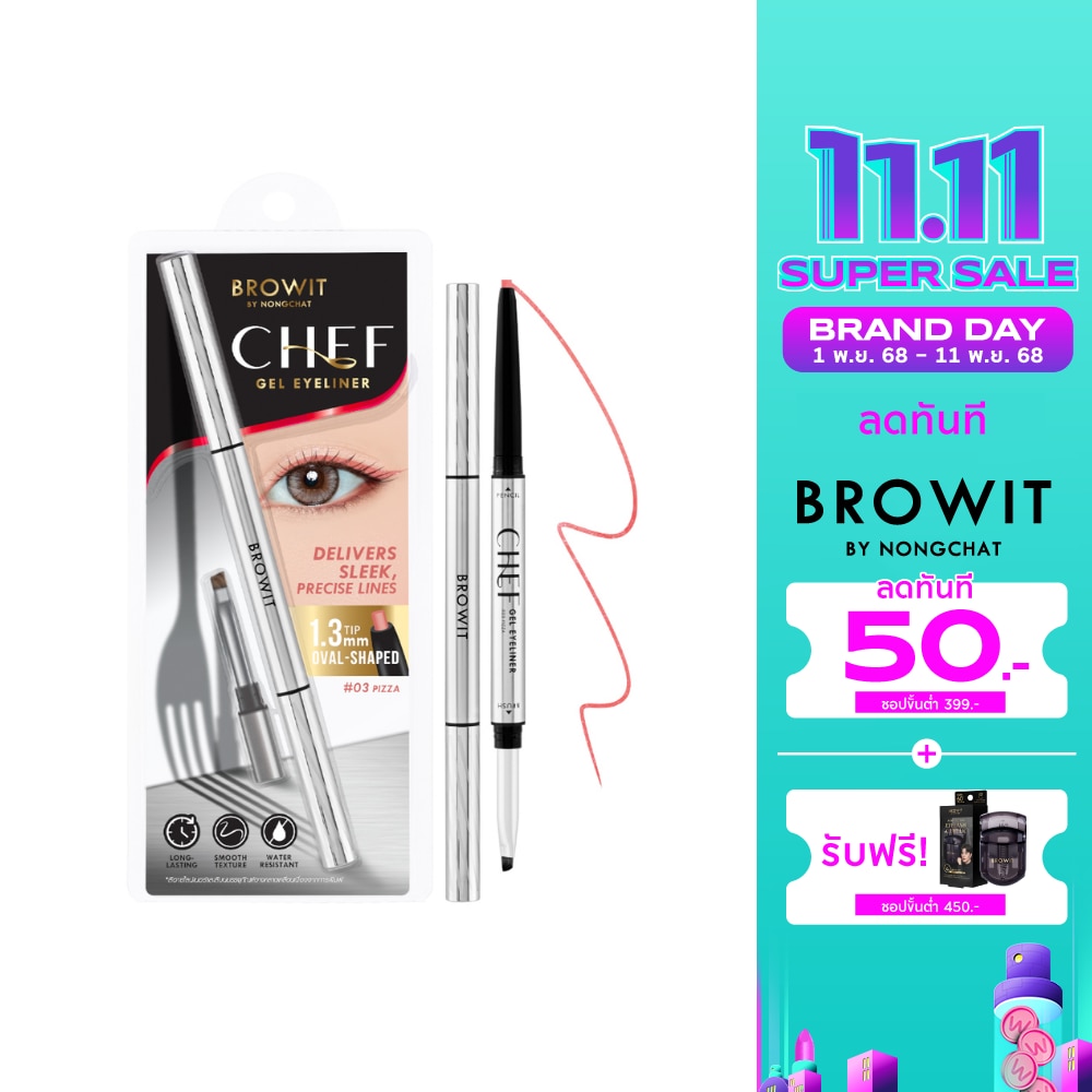 Browit Chef Gel Eyeliner 0.06g. 03 Pizza