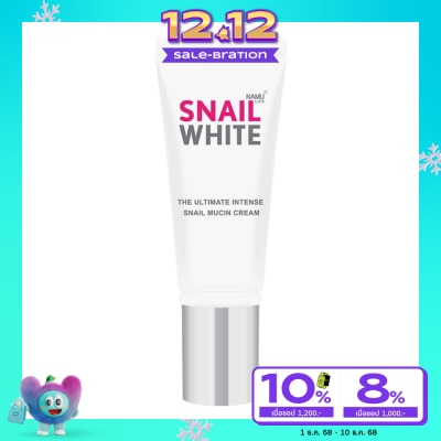 Namu Life Snailwhite นามุ ไลฟ์ สเนลไวท์ ดิ อัลติเมท อินเทนส์ สเนล มูซิน ครีม 50 มล.