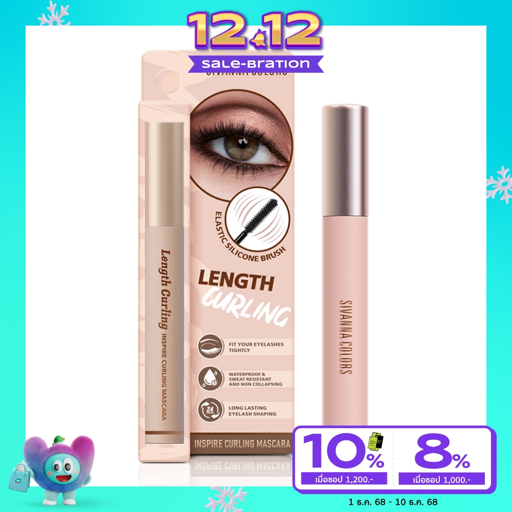 Sivanna Sivanna Colors Inspire Curling Mascara 7g.