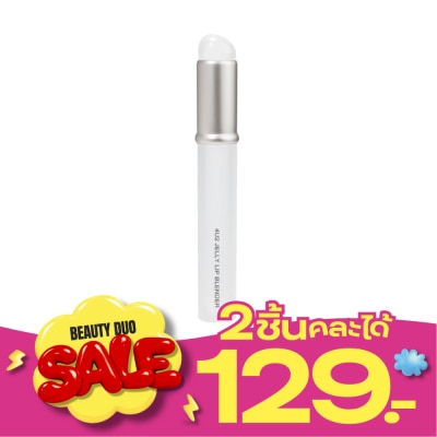 4U2 4U2 Jelly Lip Blender 11g. image