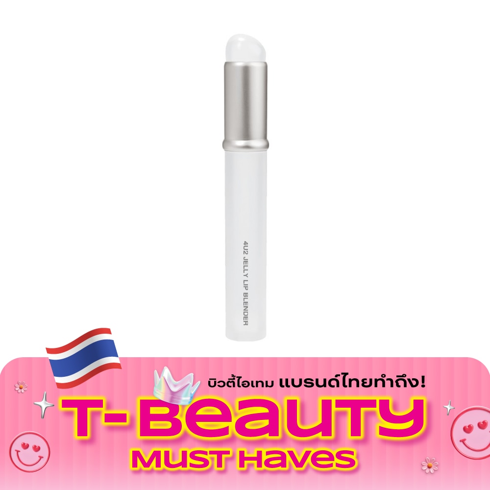 4U2 Jelly Lip Blender 11g. image
