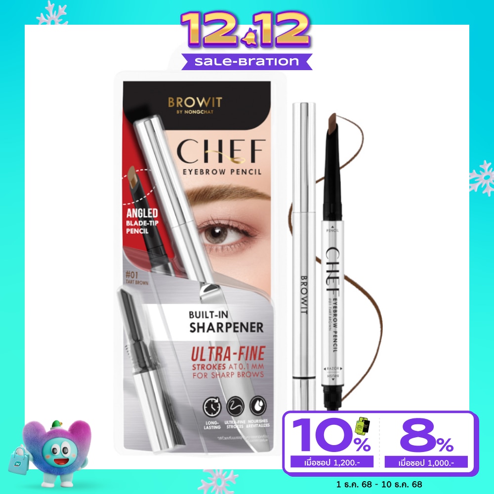 Browit Chef Eyebrow Pencil 0.15g. 01 Tart Brown