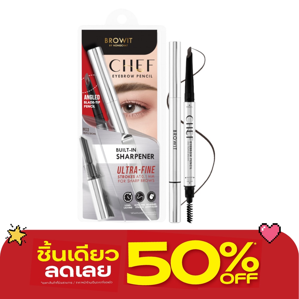 Browit Chef Eyebrow Pencil 0.15g. 03 Truffle Brown image