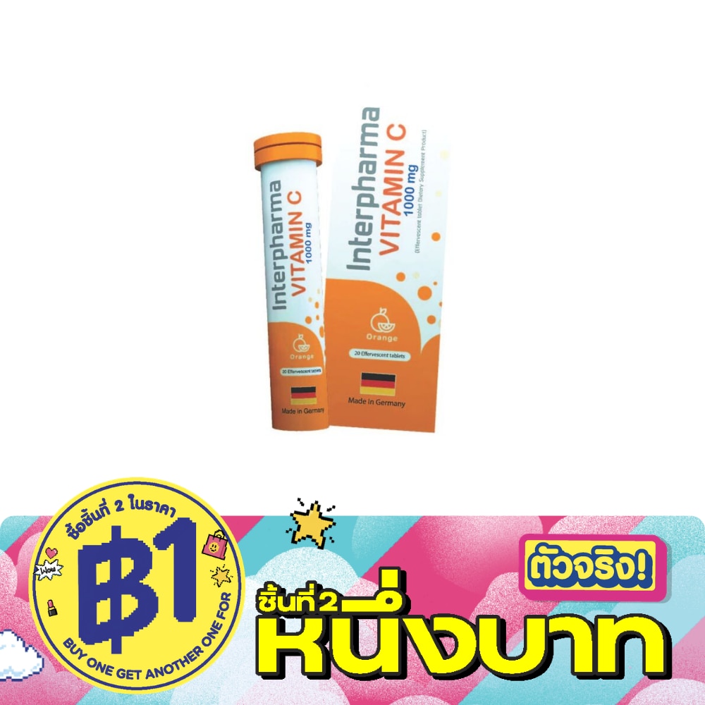 Interpharma Vitamin C 1000 mg. 20 Tablets image