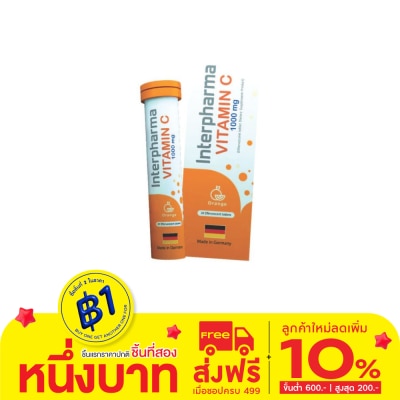 Interpharma อินเตอร์ฟาร์มา วิตามินซี 1000 มก. 20 เม็ด รูปแบบเม็ดฟู่ (ผลิตภัณฑ์เสริมอาหาร)