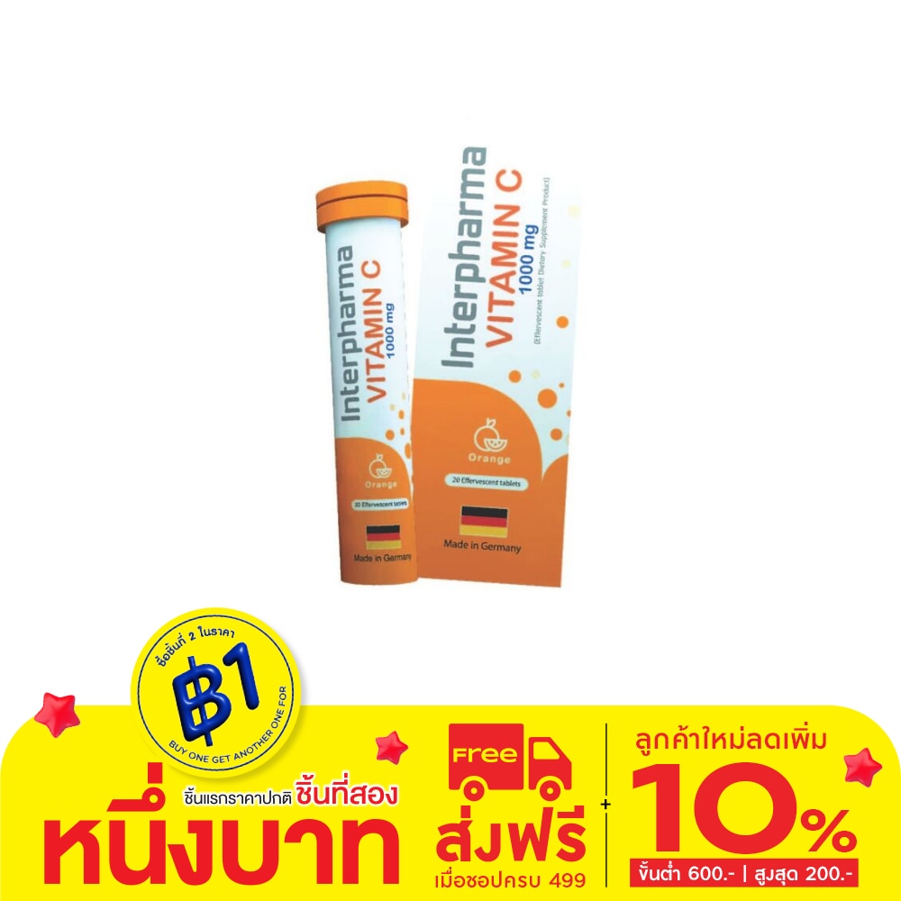 Interpharma Vitamin C 1000 mg. 20 Tablets