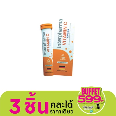 Interpharma อินเตอร์ฟาร์มา วิตามินซี 1000 มก. 20 เม็ด รูปแบบเม็ดฟู่ (ผลิตภัณฑ์เสริมอาหาร)