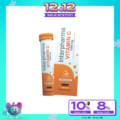Interpharma อินเตอร์ฟาร์มา วิตามินซี 1000 มก. 20 เม็ด รูปแบบเม็ดฟู่ (ผลิตภัณฑ์เสริมอาหาร)