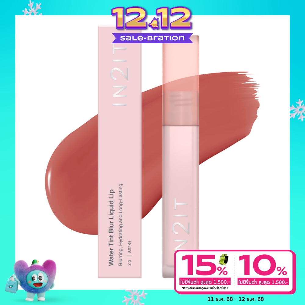 อินทูอิท วอเตอร์ ทินท์ เบลอ ลิควิด ลิป 2ก. BLL06 พิงค์ คลาวด์