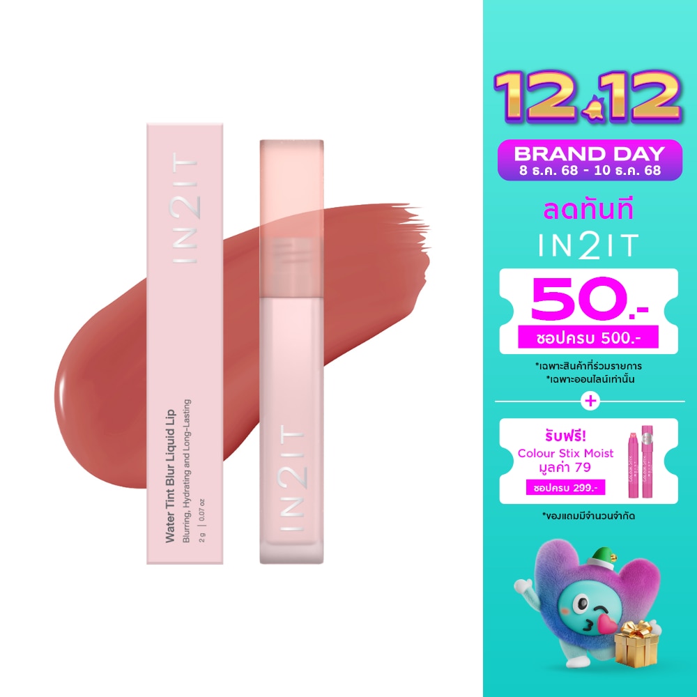 In2It Water Tint Blur Liquid Lip 2g. BLL06 Pink Cloud