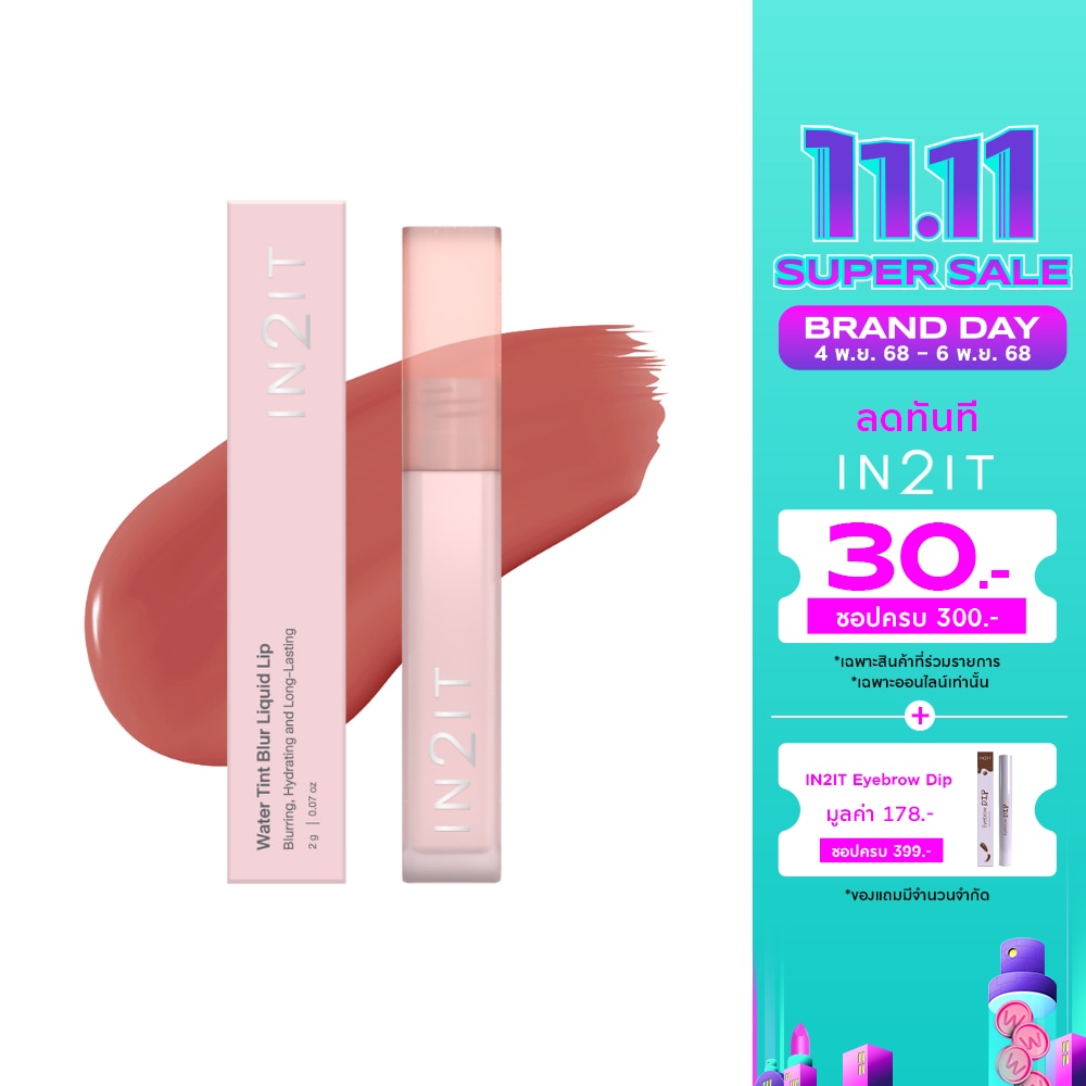 In2It Water Tint Blur Liquid Lip 2g. BLL06 Pink Cloud
