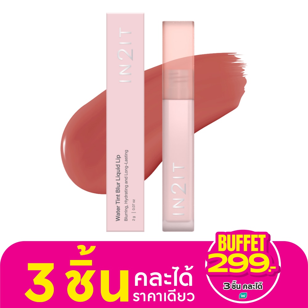 In2It Water Tint Blur Liquid Lip 2g. BLL06 Pink Cloud