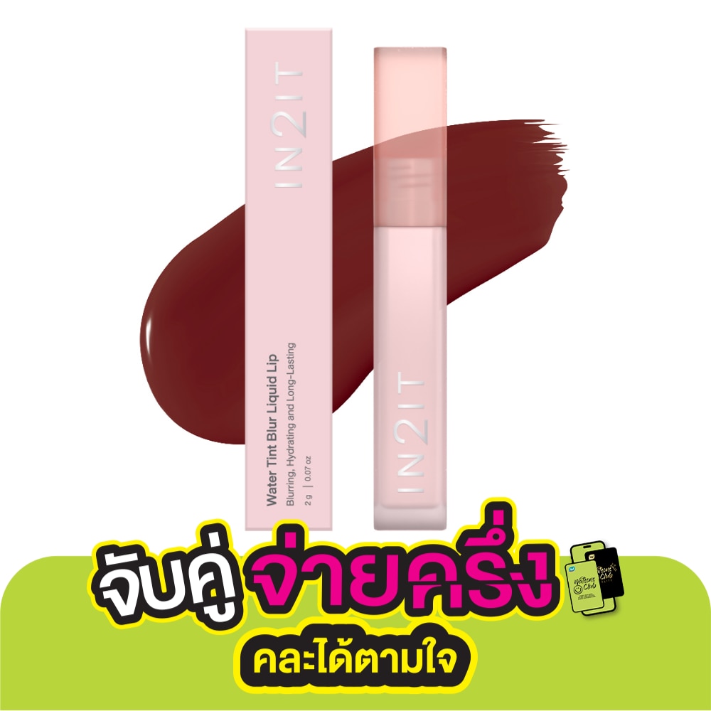 In2It Water Tint Blur Liquid Lip 2g. BLL10 Sunkissed Apricot