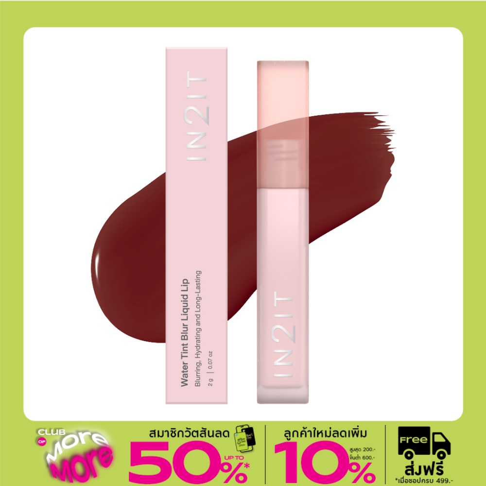 In2It Water Tint Blur Liquid Lip 2g. BLL10 Sunkissed Apricot