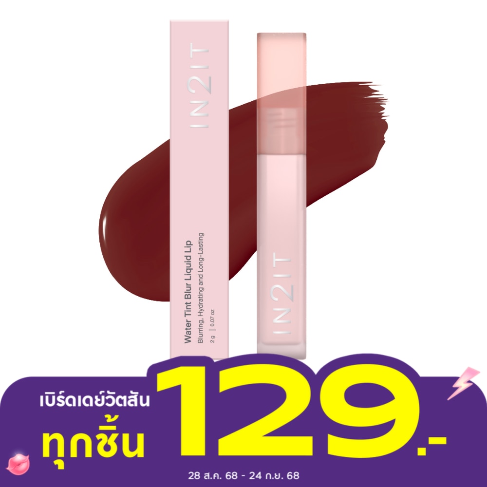In2It Water Tint Blur Liquid Lip 2g. BLL10 Sunkissed Apricot