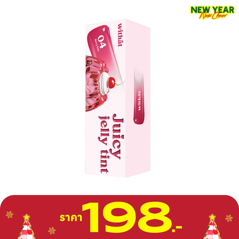 Withat Juicy Jelly Lip Tint 4.5ml. 04 Berry Kiss