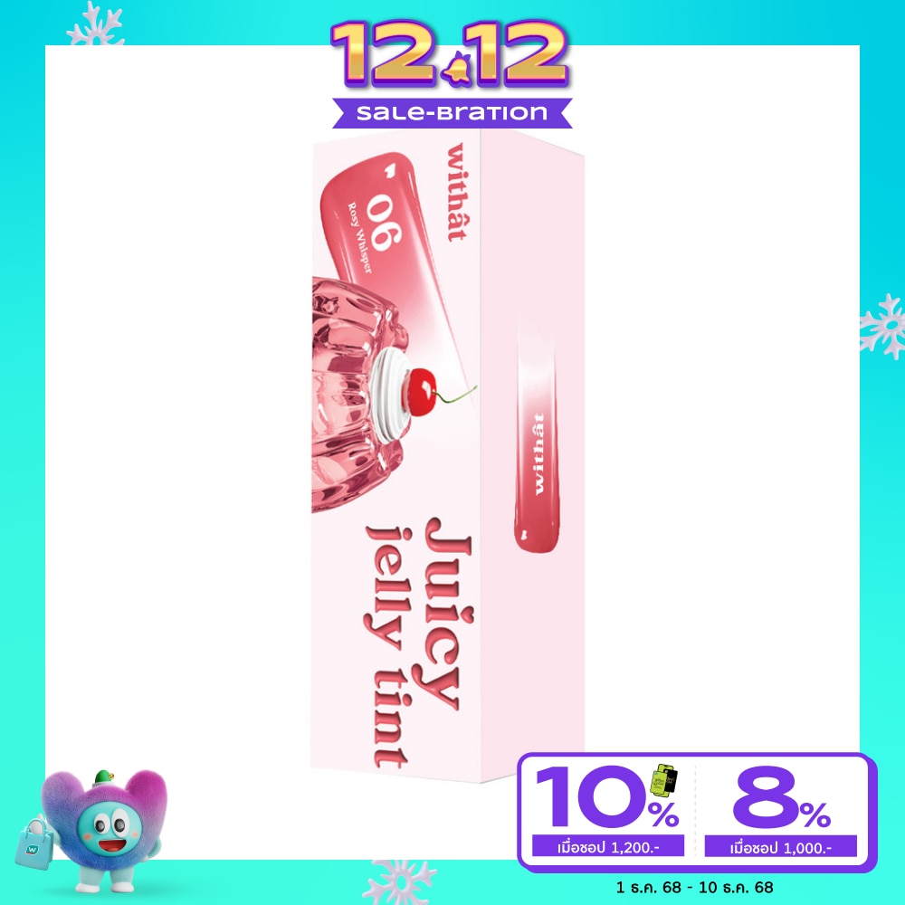 Withat Juicy Jelly Lip Tint 4.5ml. 06 Rosy Whisper