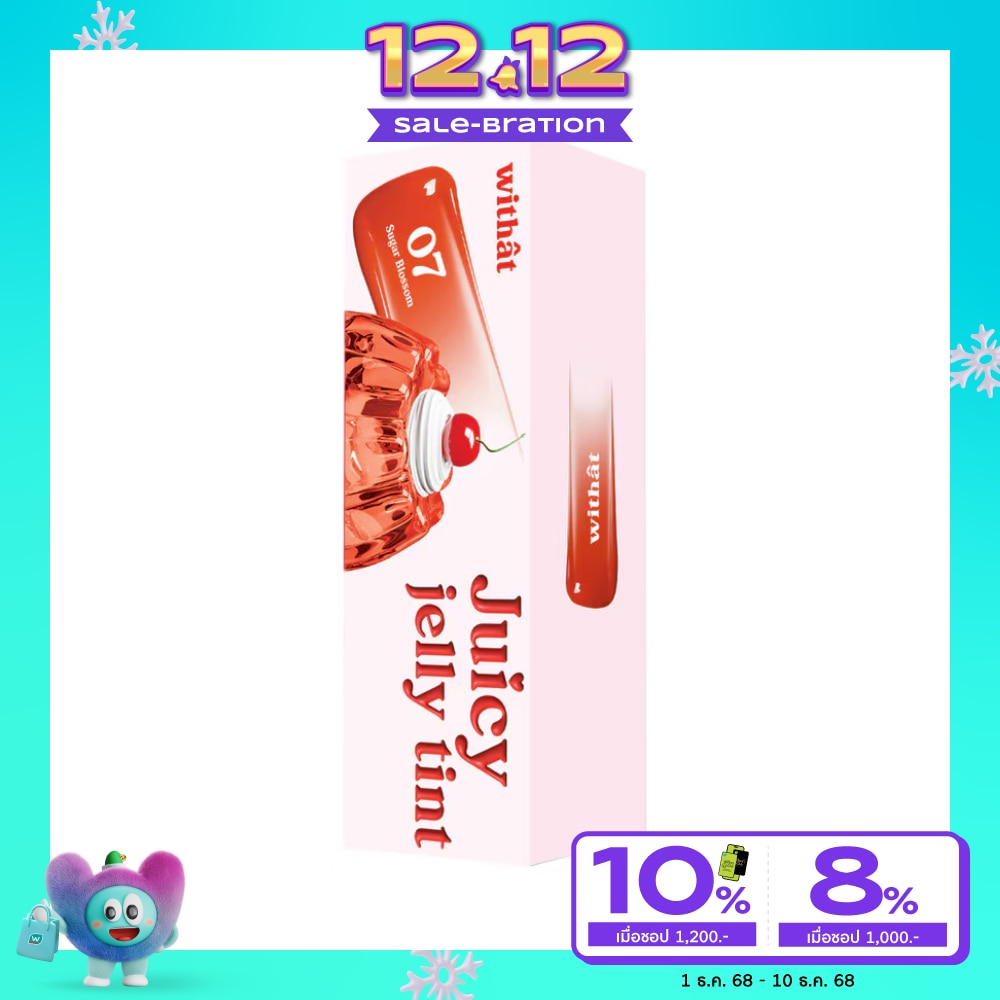 วิทแทท จุ๊ซซี่ เจลลี่ ลิป ทินท์ 4.5มล. 07 ชูการ์ บลอซซั่ม