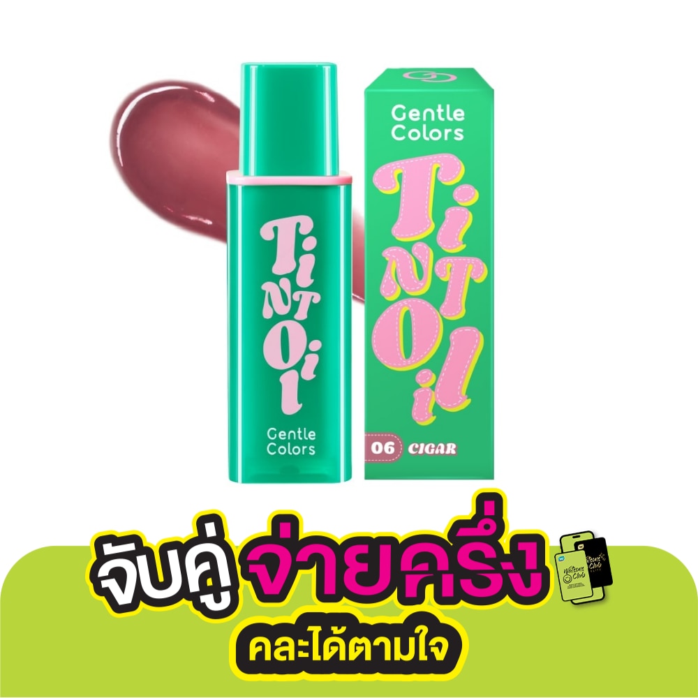 Gentle Colors Tint Oil Lip 4.5g. 06 Cigar