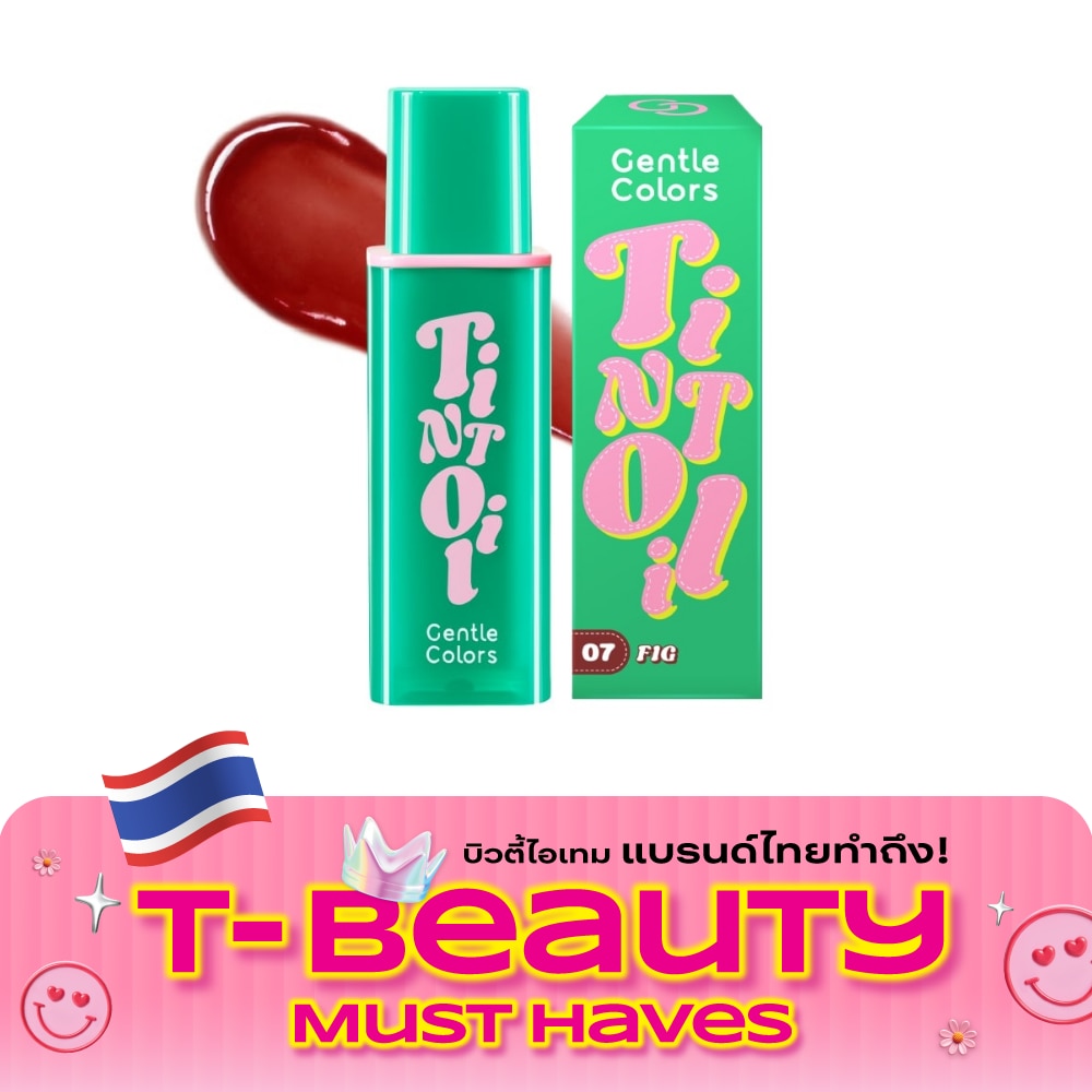 Gentle Colors Tint Oil Lip 4.5g. 07 Fig image