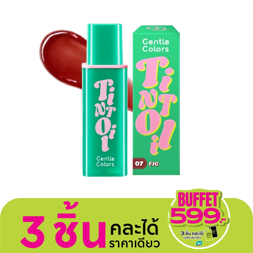 Gentle Colors Tint Oil Lip 4.5g. 07 Fig