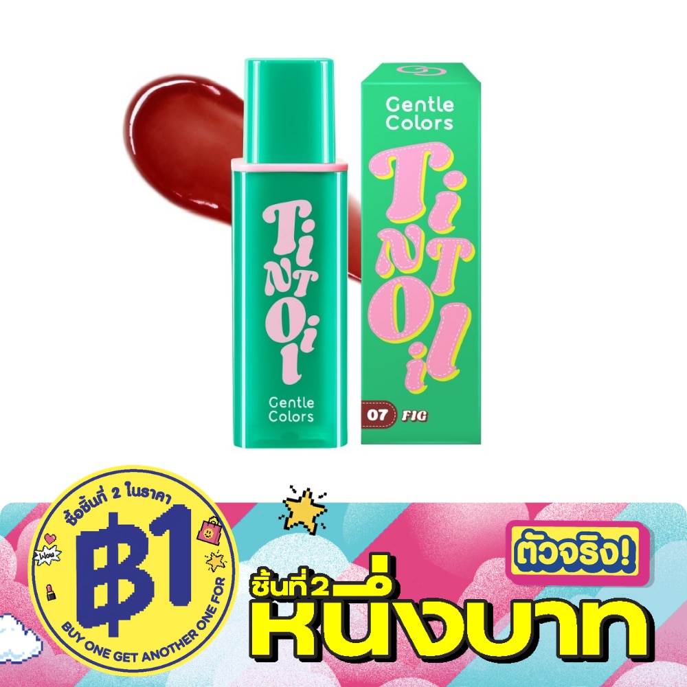 Gentle Colors Tint Oil Lip 4.5g. 07 Fig image