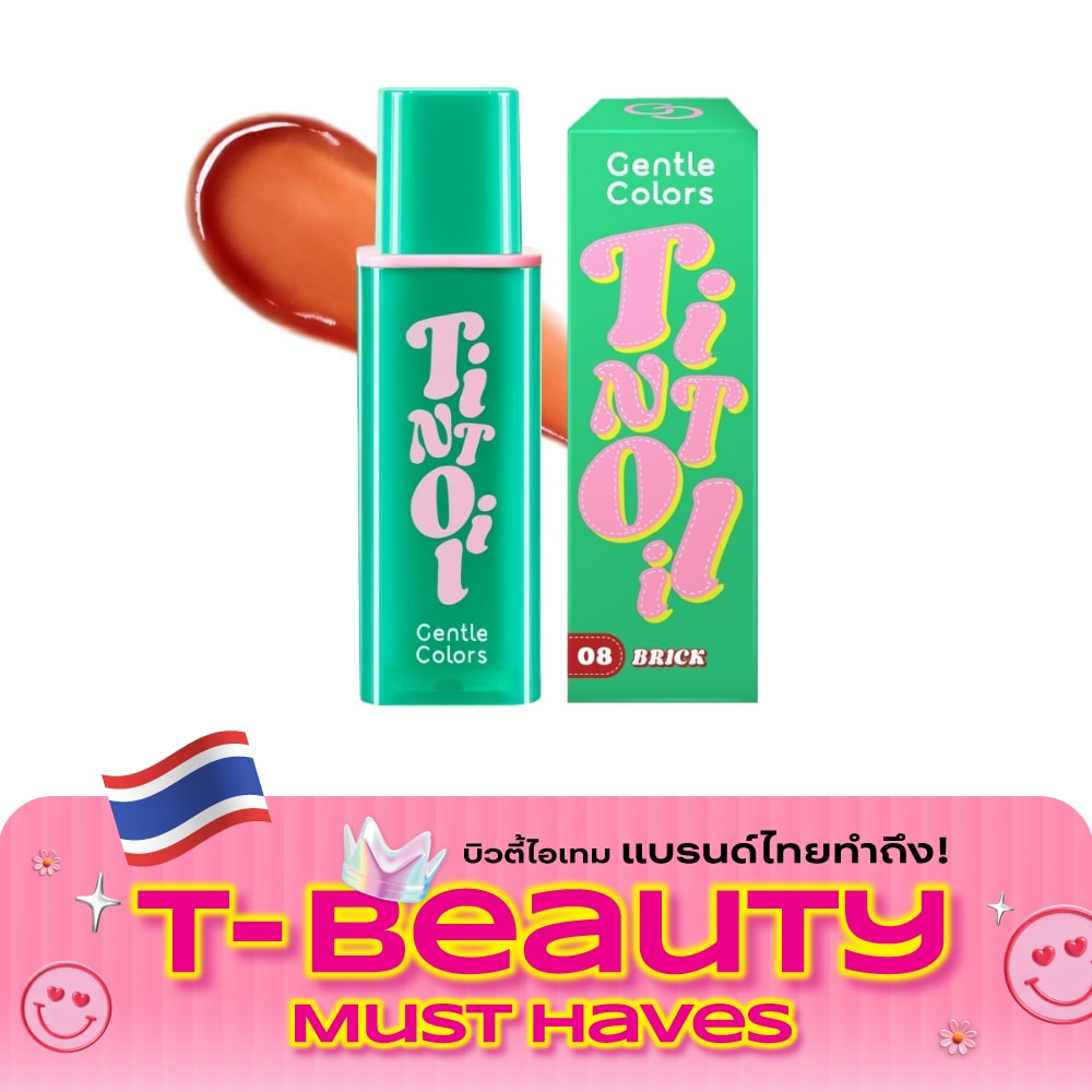 Gentle Colors Tint Oil Lip 4.5g. 08 Brick image