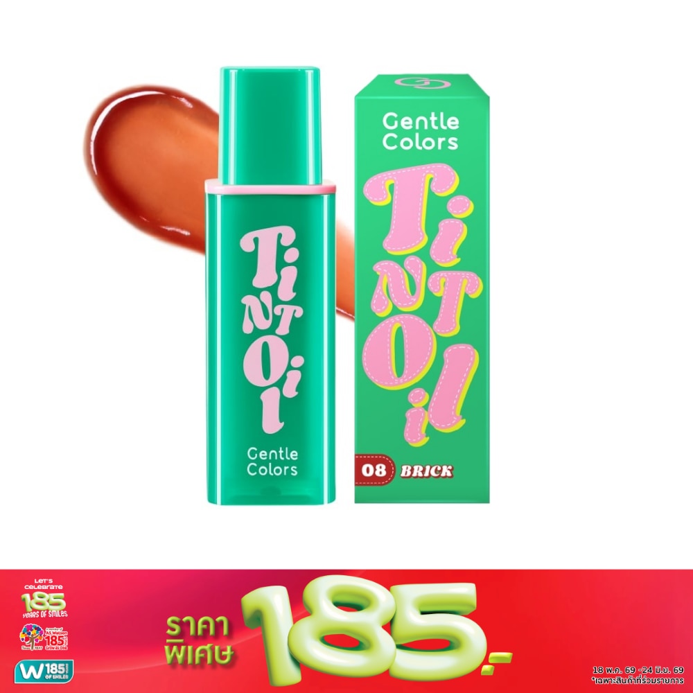 Gentle Colors Tint Oil Lip 4.5g. 08 Brick