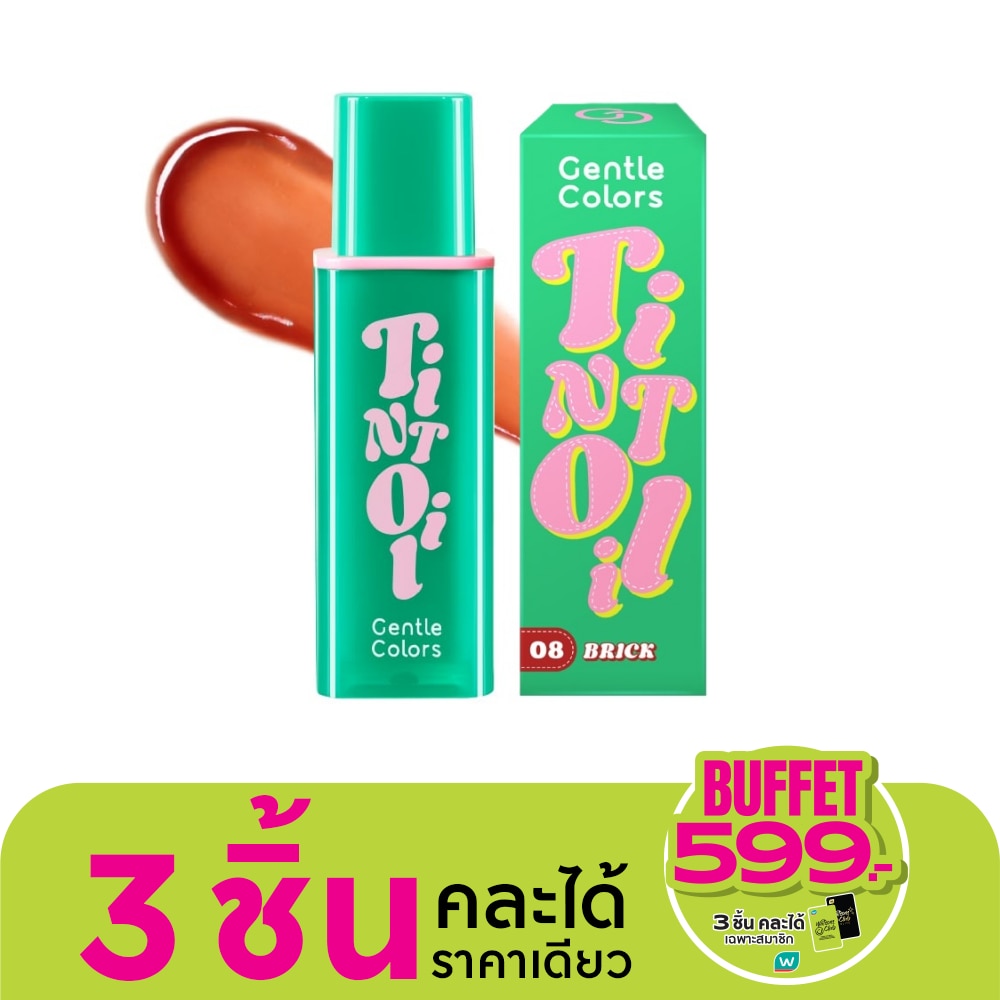 Gentle Colors Tint Oil Lip 4.5g. 08 Brick