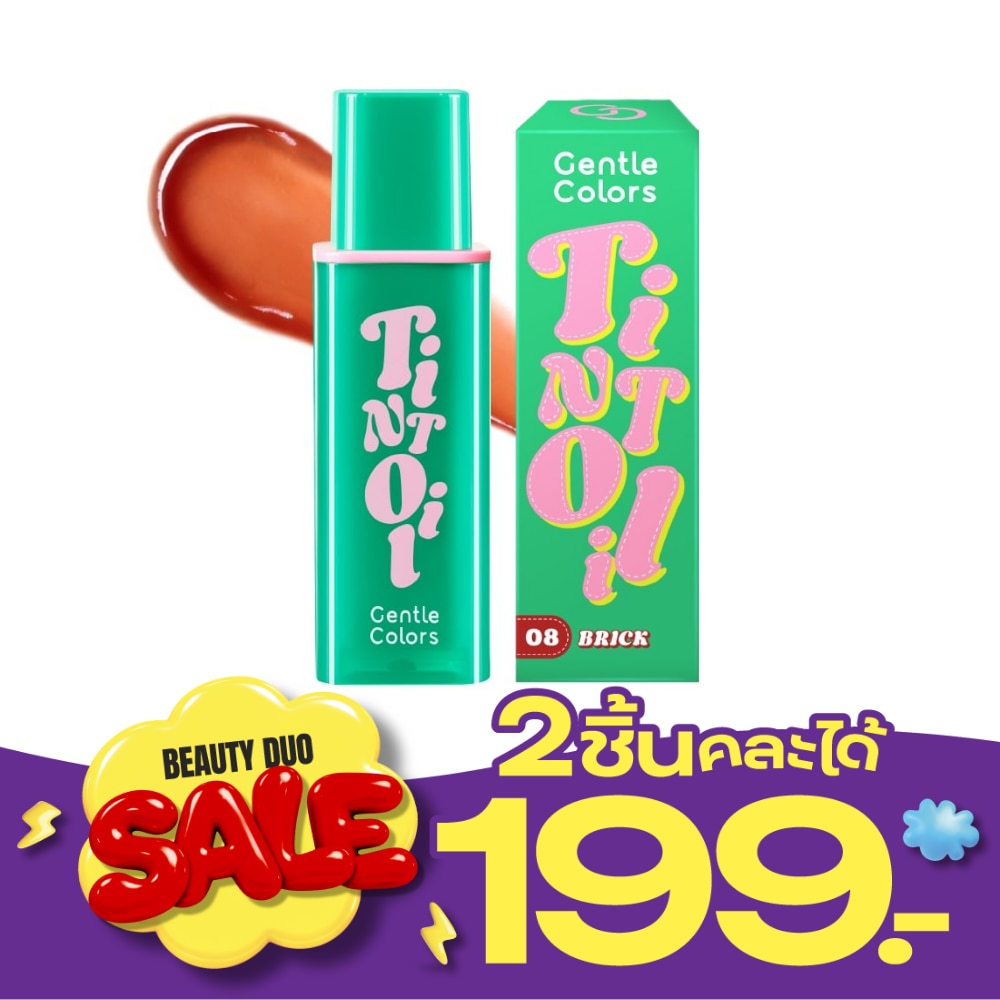 เจนเทิล คัลเลอร์ ทินท์ ออยล์ ลิป 4.5ก. 08 บริค image
