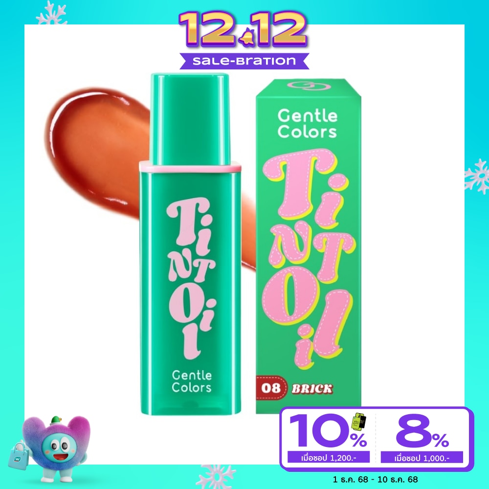 เจนเทิล คัลเลอร์ ทินท์ ออยล์ ลิป 4.5ก. 08 บริค