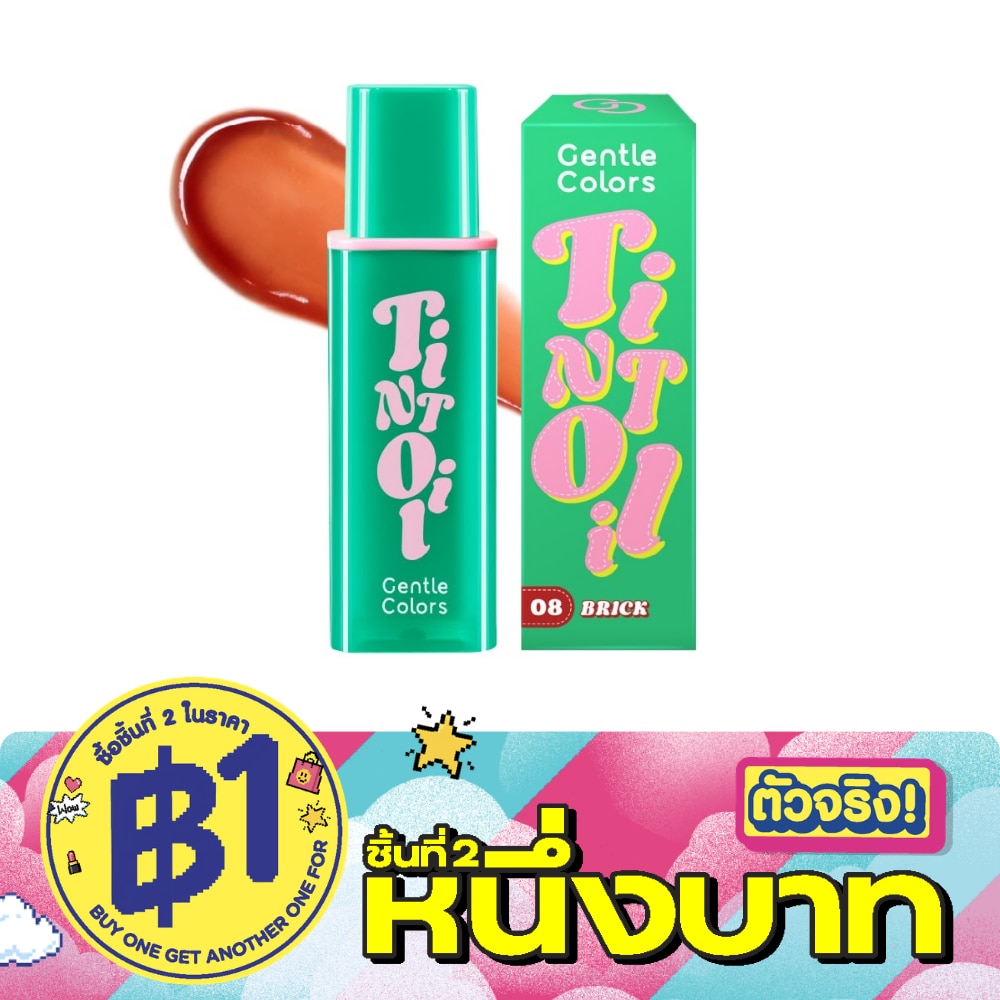 Gentle Colors Tint Oil Lip 4.5g. 08 Brick image