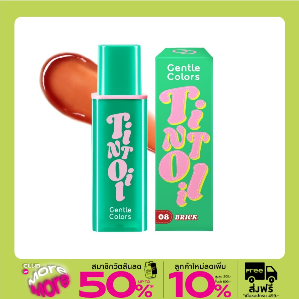 Gentle Colors Tint Oil Lip 4.5g. 08 Brick
