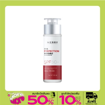 The Merry เมอร์รี่ แลป ไฮยา เพอร์เฟคชั่น อินวิซิเบิ้ล ซันสกรีน เจล SPF50+ PA++++ 50 มล.