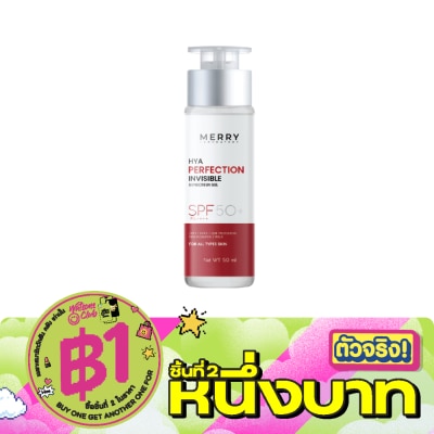 The Merry - เมอร์รี่ แลป ไฮยา เพอร์เฟคชั่น อินวิซิเบิ้ล ซันสกรีน เจล SPF50+ PA++++ 50 มล. image