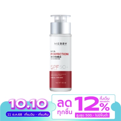 The Merry Merry Lab Hya Perfection Invisible Sunscreen Gel SPF50+ PA++++ 50 ml.