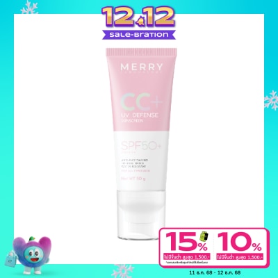 The Merry Merry Lab CC UV Defense Sunscreen SPF50+ PA++++ 50 ml.