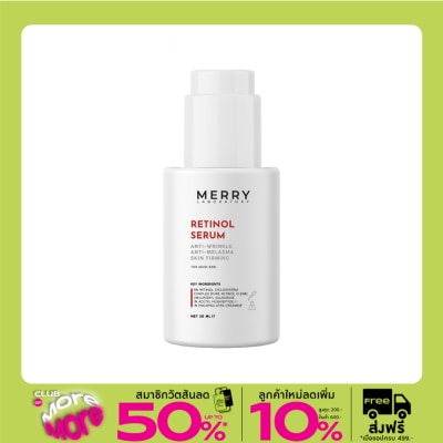 The Merry Merry Laboratory Retinol Serum 30 ml.