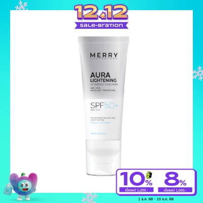 The Merry เมอร์รี่เเลป ออร่า ไลท์เทนนิ่ง ซันสกรีน SPF50+ PA++++ 50 มล.